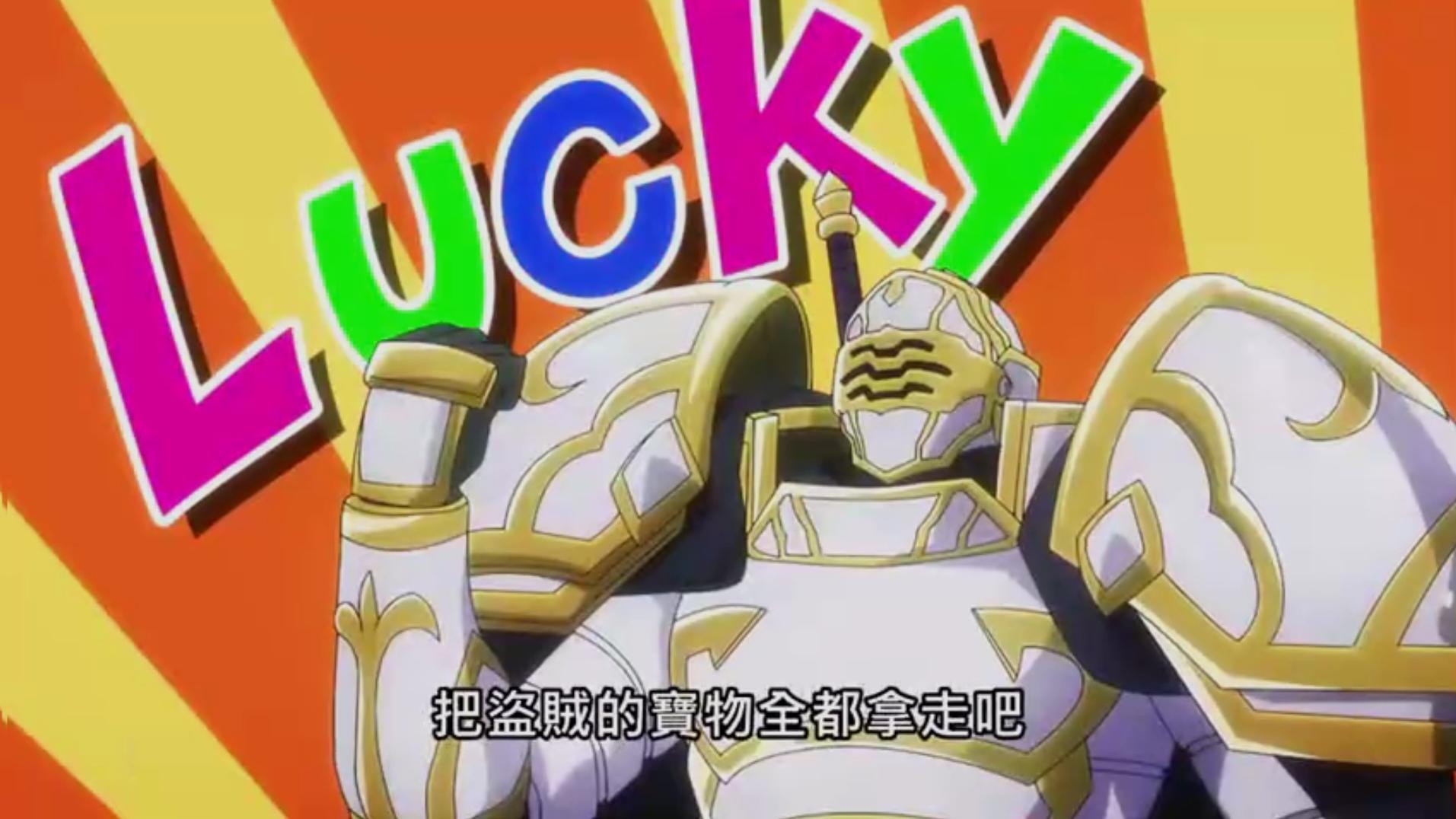 acgn漫评|四月龙傲天番剧：男主玩游戏时打个盹儿，就穿越了，开局即是巅峰