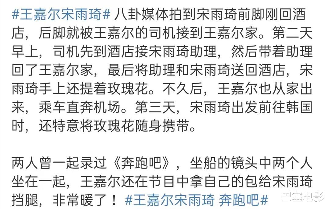 章子怡|看似八竿子打不着的，可能还真就是一对