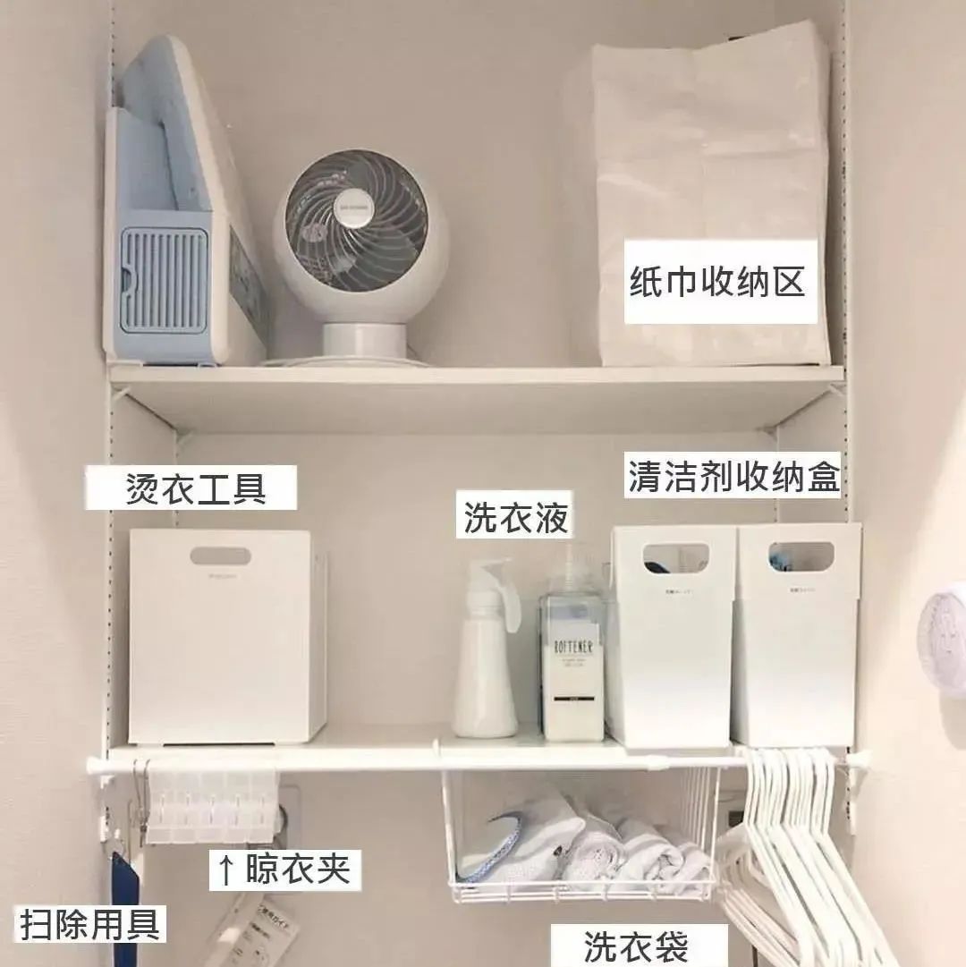 家里最好备一个家政区，平时兼顾清洗和收纳，实用性自然不用多说