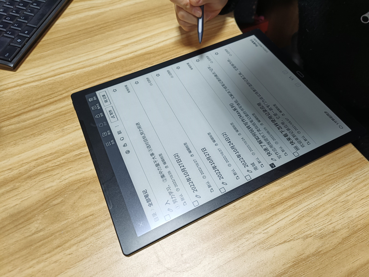 双十一|科大讯飞智能办公本MAX坐镇,提高专业文献阅览效率!