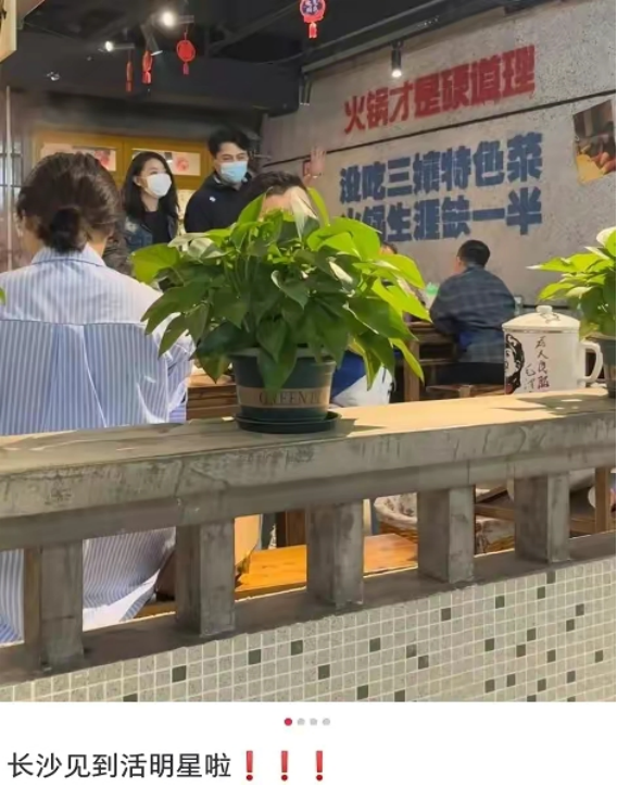 靳东|靳东带高挑美女吃火锅,二人全程有说有笑,助理帮忙阻挡路人镜头