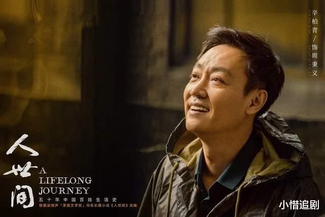 电视剧|最近播出的五部电视剧，《盛装》上榜，第一名名至实归