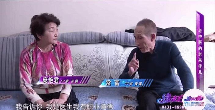 “我不差钱”77岁大爷相亲67岁大妈:你对我好了,我兴许给你3000
