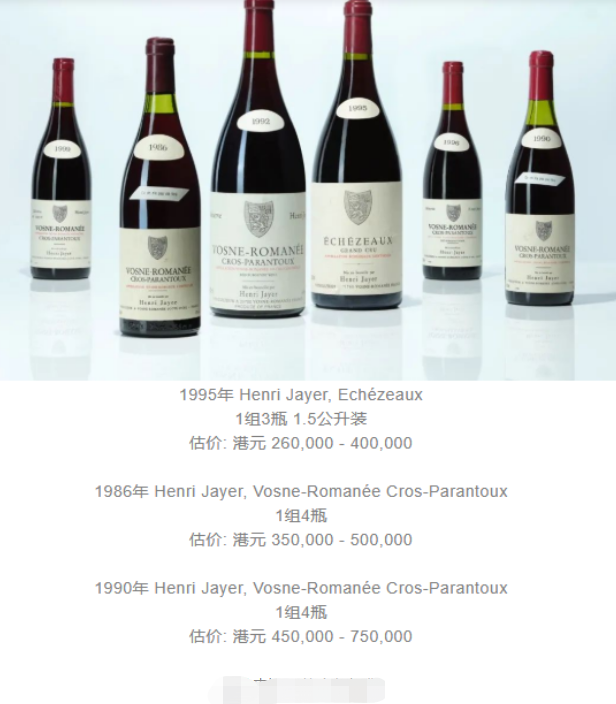 刘銮雄|900亿富豪刘銮雄卖红酒！一瓶价格高达百万，网友：喝一口一万块