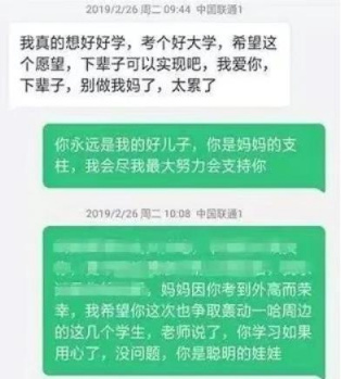 20岁花季少女自杀，她的悲剧给所有父母敲响了警钟！