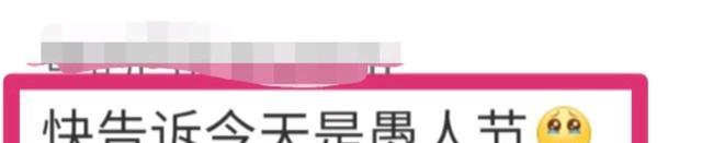 国产动漫|《王牌7》再次延播,主题“国产动漫”引起热潮