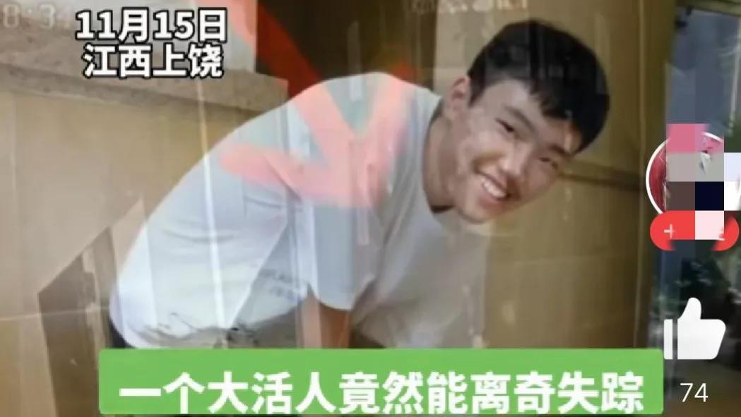 胡鑫宇失踪案，有了最新情况，听听一位退休刑警如何分析！