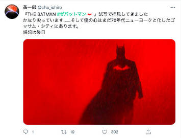 拆弹专家2|《新蝙蝠侠》日本口碑解禁:有史以来最黑暗与绚丽的蝙蝠侠