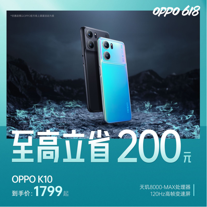 |盘点绿厂618活动内容，剁手时机到了！