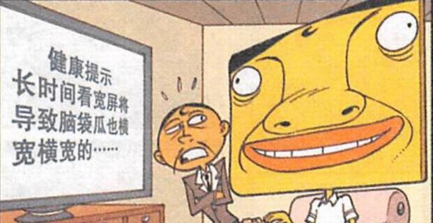 小菜一碟|“大海捞针”岂非易事?奋豆狂妄嚣张:简直是“小菜一碟”!