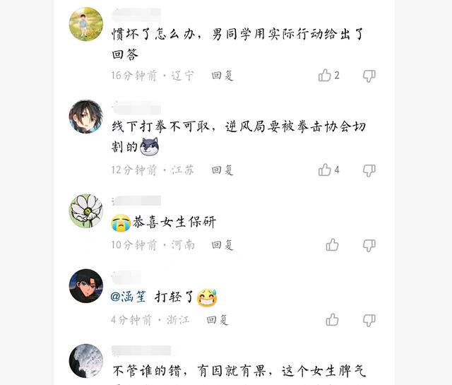 “自习室女生被男生用书砸脸”,网友激动地背后,不是占座的问题
