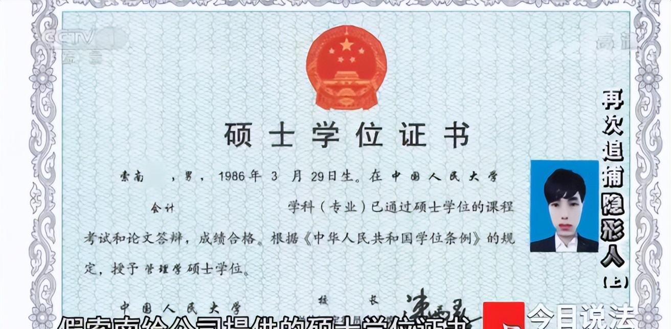 上海市|2011年，初中生盗走公款700万，出狱后年薪36万，半年又盗1900万