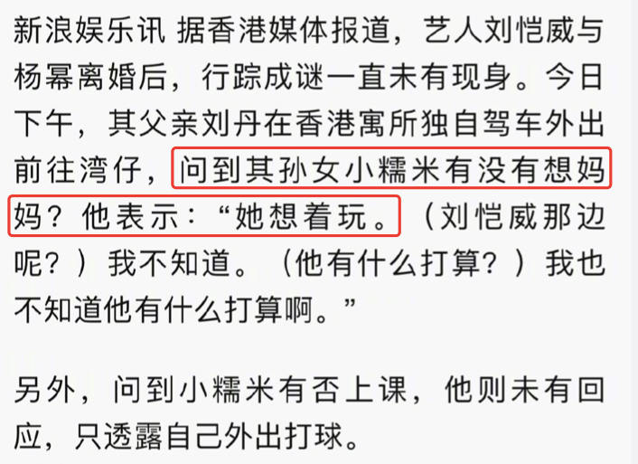 女人天下|她前夫一家子戏太多了