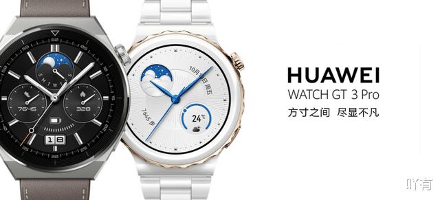 mybatis|华为WATCH GT 3 Pro系列新品上市：换or不换？GT2老用户有话说