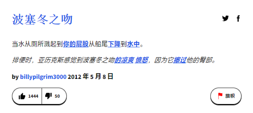 上厕所如何防止水溅在屁股上