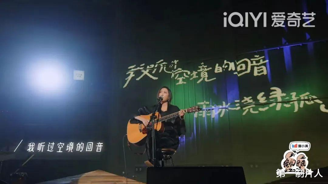 民谣|这档音综新爆款应运而生，是必然还是偶然？