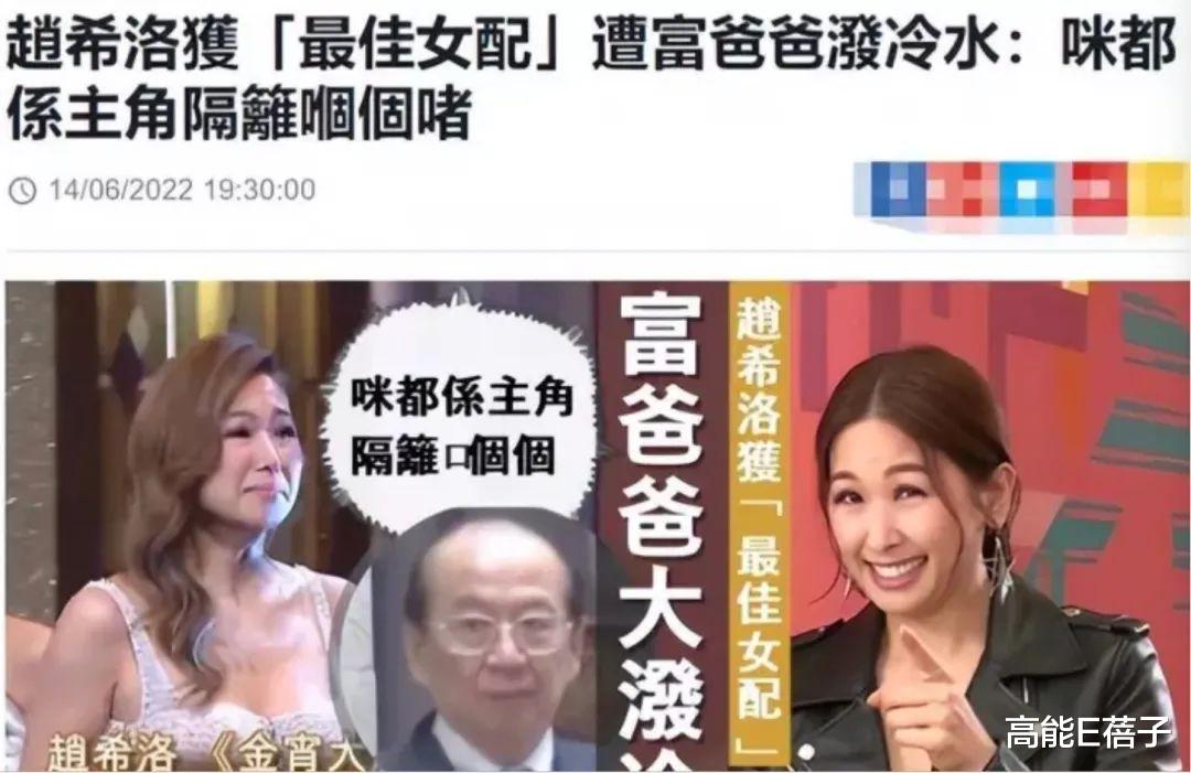 TVB|她们是月薪三千身价上亿的千金小姐?