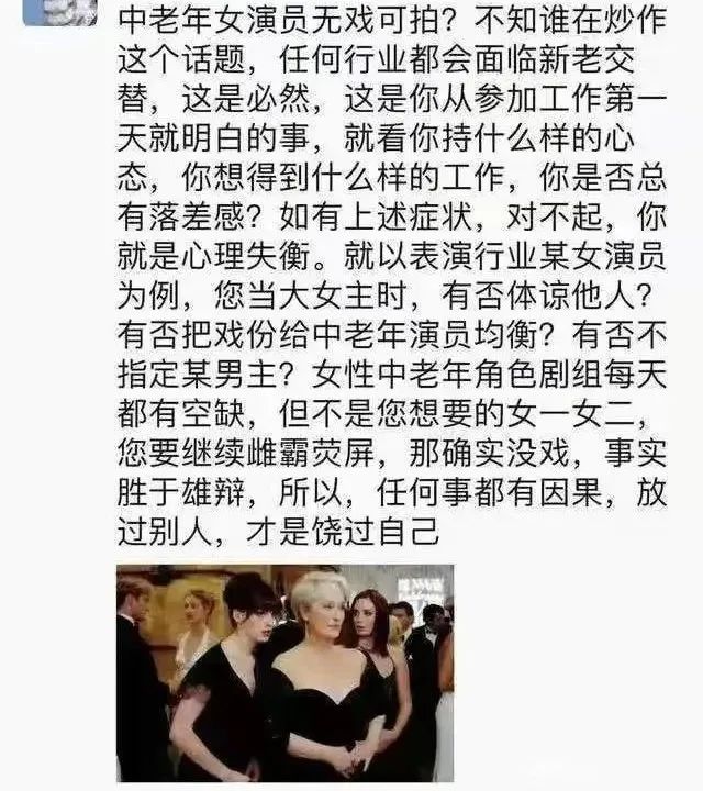 海清|完了！她也被扒黑历史了