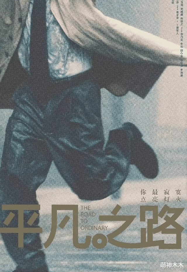 韩丹彤|鹅厂新剧招商海报曝光！修图师集体掉线，肖战、李沁直接脸变形