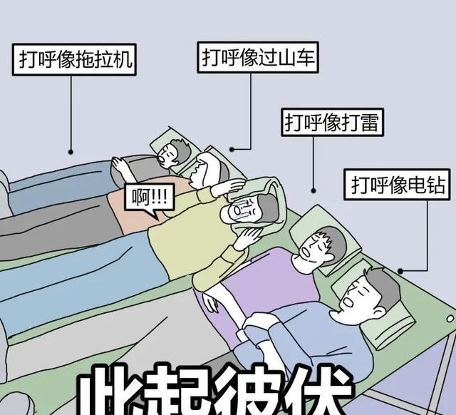 隔离|办公室隔离14天,这届打工人好难!(漫画)