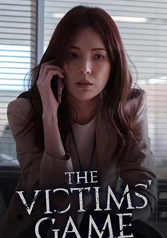 许玮甯|台悬疑剧女王许玮甯的三部高分惊悚犯罪剧，全程高能，不容错过！