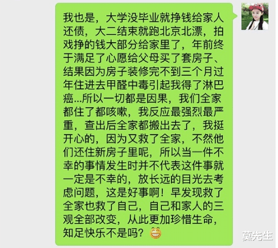 |6年过去了,徐家人还没有放过女星徐婷,她为何甘愿被“啃食”多年?