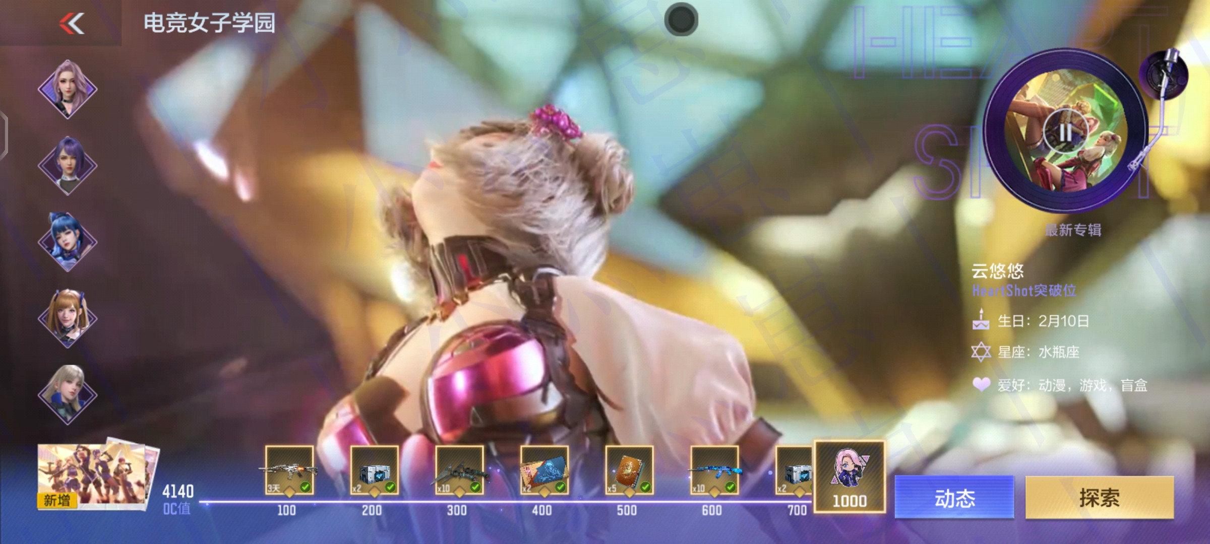 手机游戏|【CF手游】丨小灬崽丨:天不生我岚兮儿,氪道万古如长夜