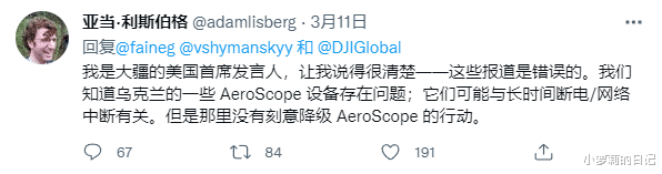 5G|2000架大疆无人机，战斗在乌克兰上空