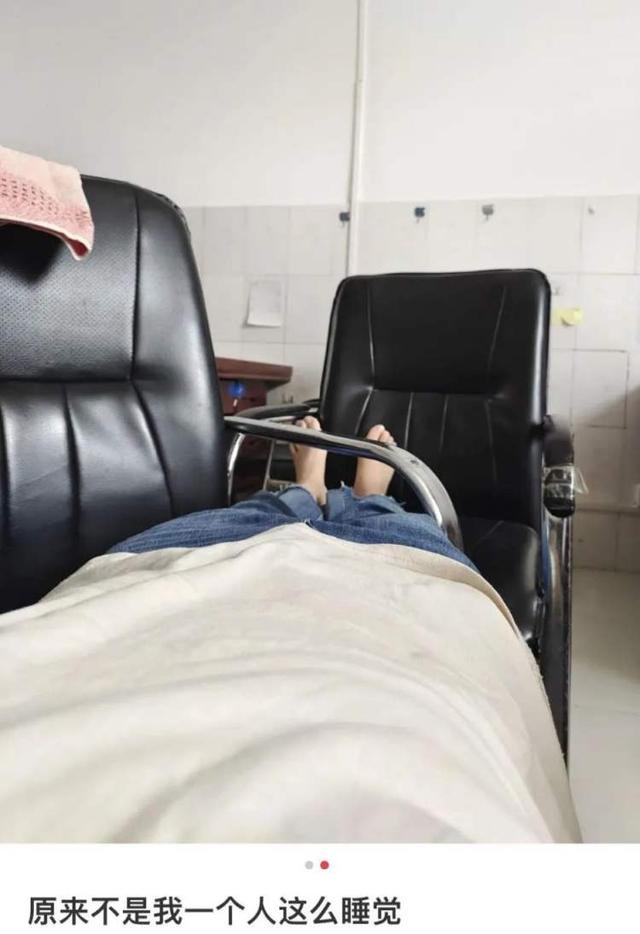 葛根|工位午睡大赏，一个比一个奔放