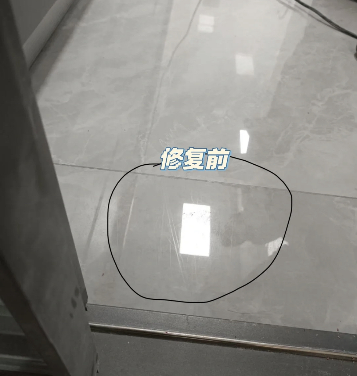 活了30年才知道,家里这些破损位置还能修复,可太省钱了