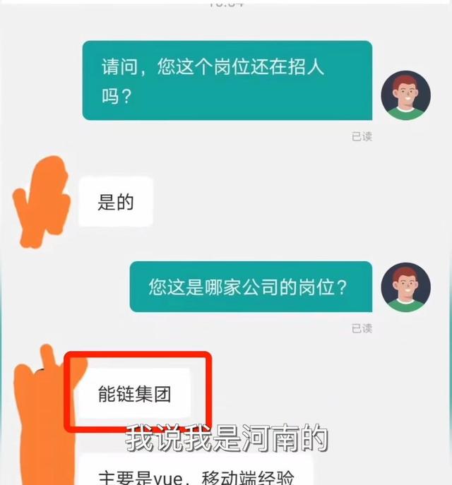 纳税义务人|企业设置的招聘条件有多离谱？因户籍是河南，90后小伙求职遭拒绝