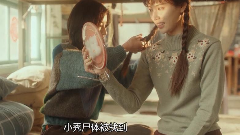 陈佑希|李承天才是幕后黑手？作案手段曝光，陈佑希痛哭：对不起小秀