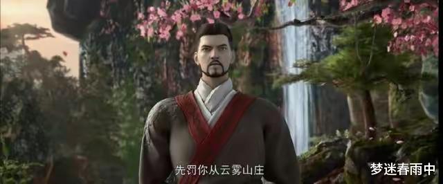 星辰变:雷卫和车辕候都是秦羽的师尊,为什么他们无法创造新宇宙