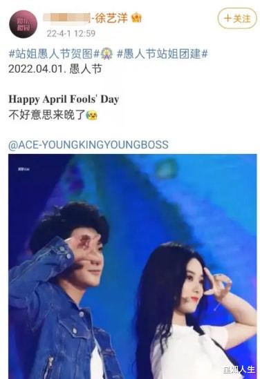 黄子韬|未分手?站姐晒黄子韬合照疑获本人认可,徐艺洋竟想公开两人恋情