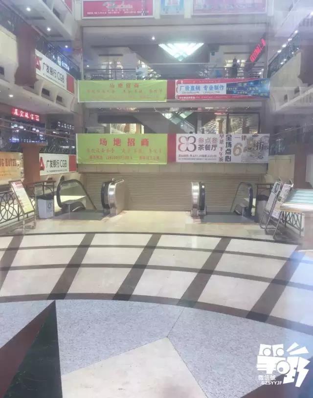 荔湾广场将被拆除,“八棺镇邪”成历史……