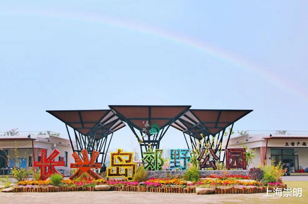 长沙|崇明这座公园,一天玩不够!