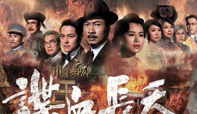 TVB|盘点TVB里阵容豪华的“经典烂剧”，欧阳震华、佘诗曼都罕见失手