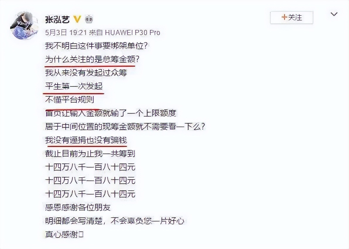 德云社|20年过去再看“德云社”，干的事一个比一个离谱，有人露了原形