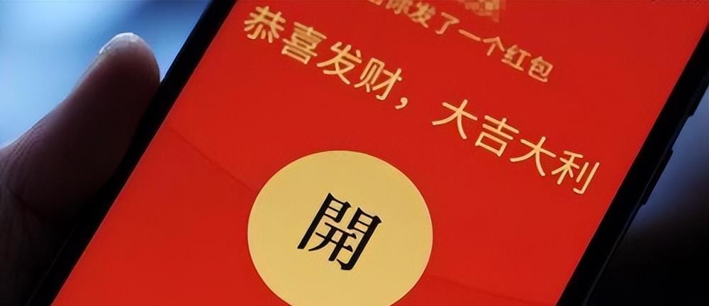 美团|当你微信转账时,如果出现这行字,先别输入付款密码,望周知