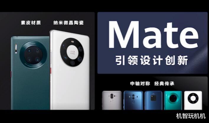 iPhoneSE|荣耀即将发布千元5G版\华为Mate50\，这颜值无可挑剔，直接拉满！