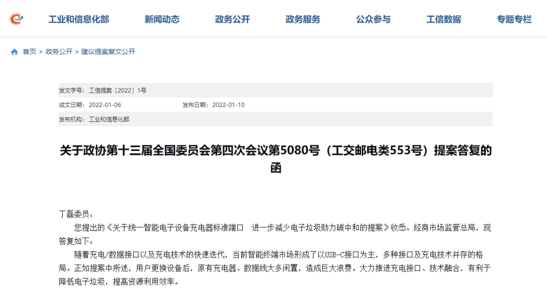 长安cs75plus|苹果充电口或成历史，iPhone 14渲染图曝光大变化，会有什么影响？