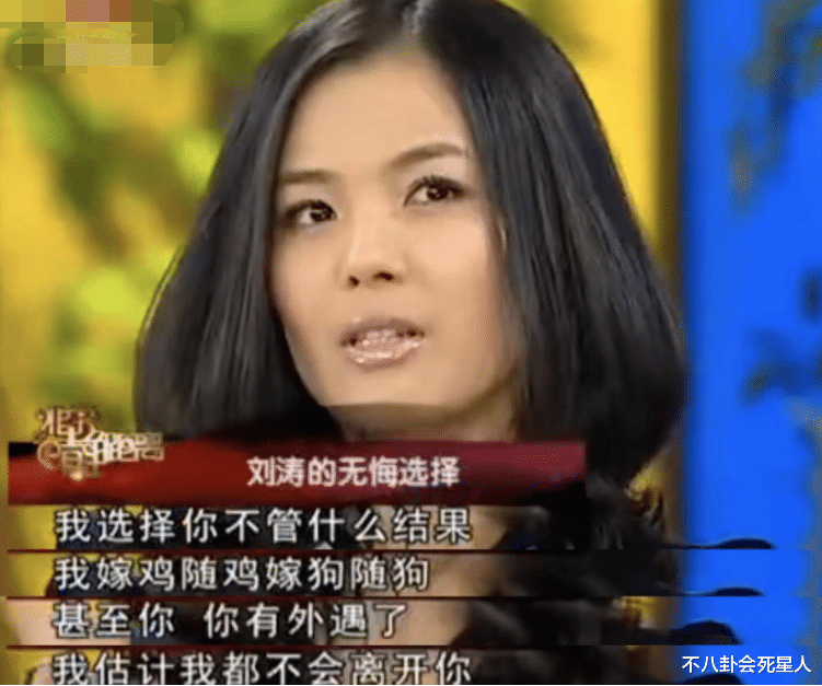 刘涛|“有刘涛就弃剧”,观众为什么讨厌她了?