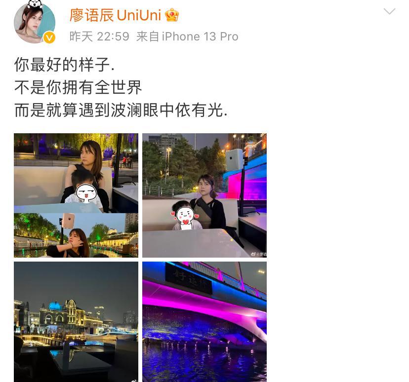 苏醒|苏醒老婆深夜晒娃营业,与儿子外出游玩心情好,“小小苏”好可爱