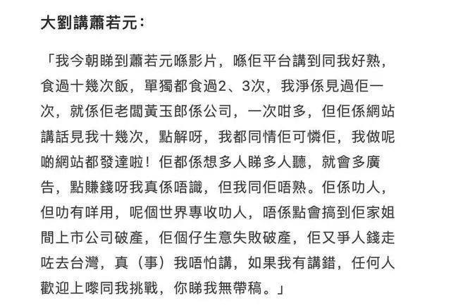 迪丽热巴|24小时紧急曝出7个瓜,迪丽热巴辟谣传闻,王鹤棣被质疑割韭菜