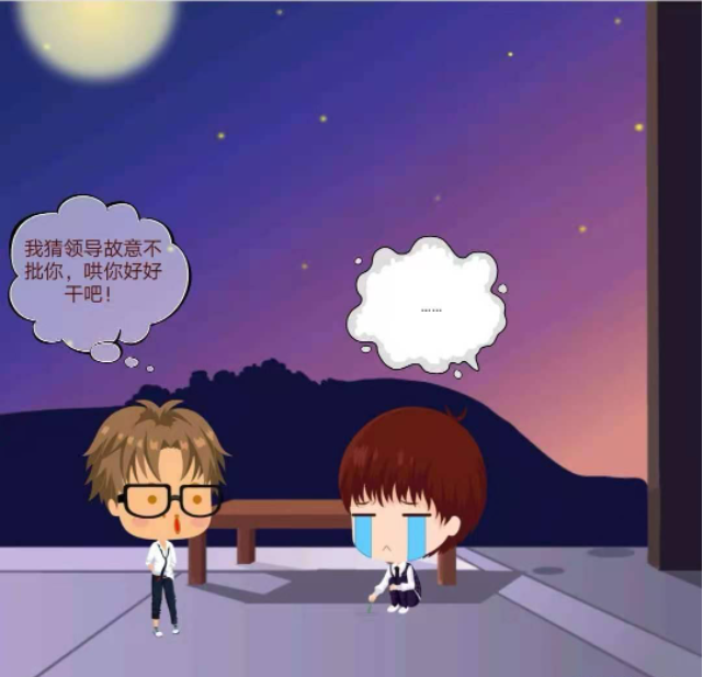 |【职场】请个假而已，不批就不批！这样搞是不是玩不起！！！