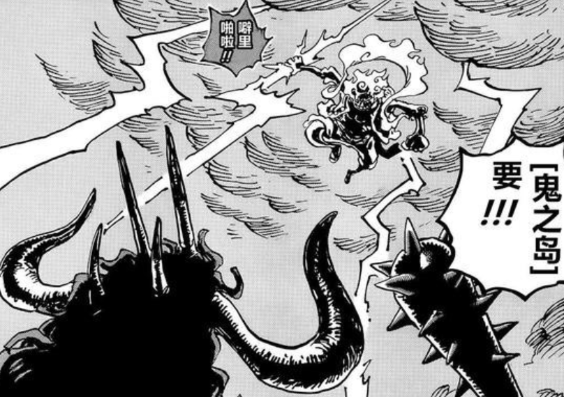 恶魔果实|?海贼王：恶魔果实是月球人的科技产物？