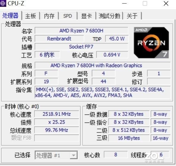 华硕无畏Pro15 2022锐龙版评测：锐龙7 6800H标压强势加持