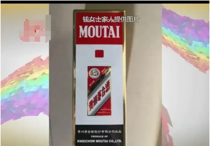 黑龙江哈尔滨,一女子办婚礼,在婚礼上自带了3000元左右的一瓶白酒
