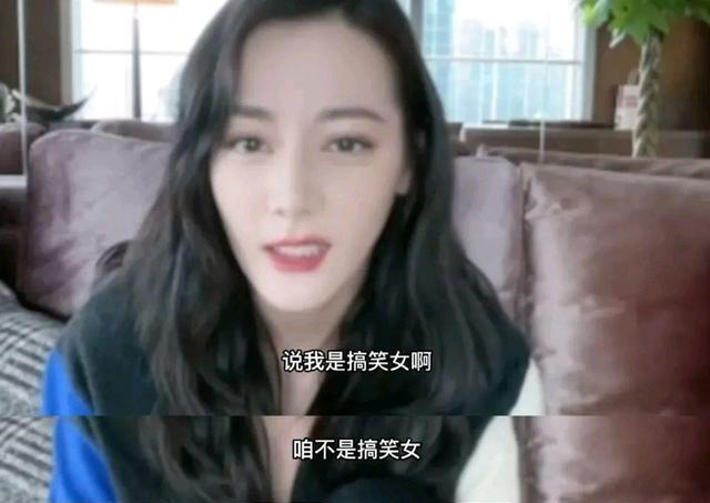迪丽热巴|童瑶哭戏上了热搜？迪丽热巴直播接地气？易烊千玺新造型上热搜？