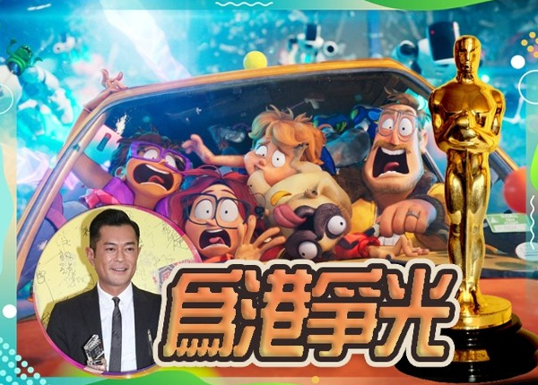 犬之力|第94届奥斯卡提名：《犬之力》12项提名领跑，古天乐监制动画入围